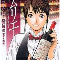  ����� Sommelière <small>Art</small> 